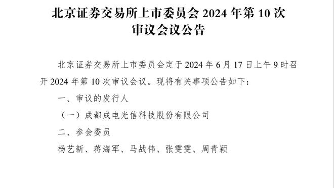 德尚：对博格巴身上所发生的事情感到难过